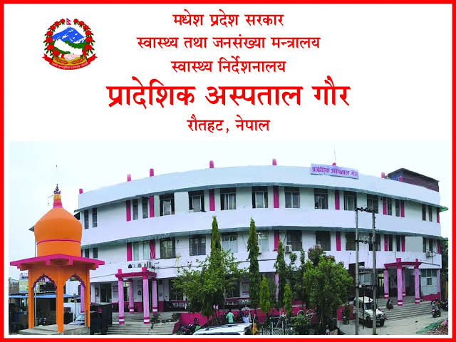 हरेक नागरिकका लागि गुणस्तरीय स्वास्थ्य सेवा